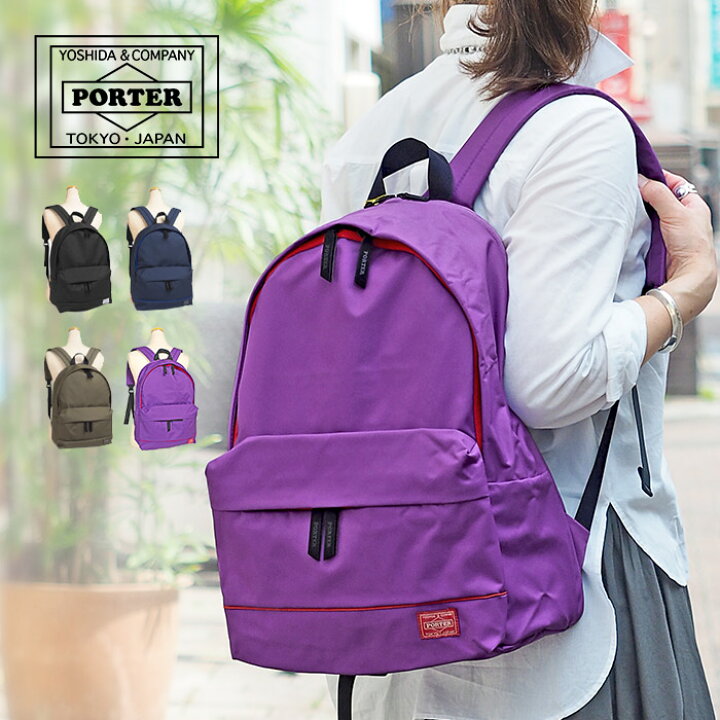 楽天市場 1年保証 Wクーポン付き 吉田カバン ポーターガール リュック Porter Girl ムース 対応 デイパック 旅行バッグ 751 いろはみせ バッグと財布のお店