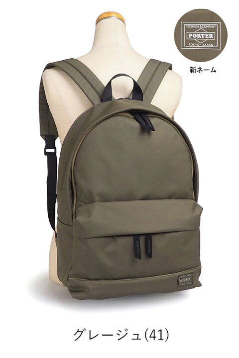 楽天市場】ポーター ムース デイパック(L) 751-29876 吉田カバン 