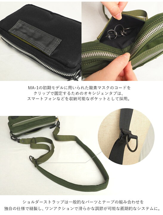 楽天市場】ポーター フライングエース 2WAYショルダーバッグ 863-17934 