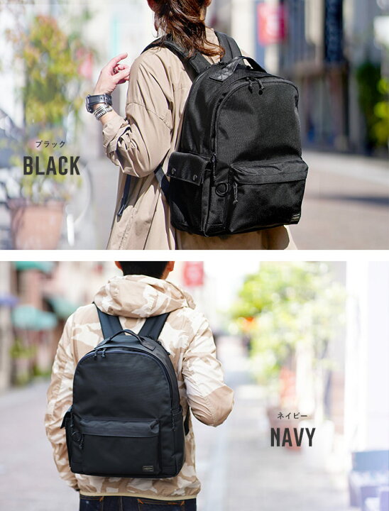 ポーター PORTER ポーター エクスプローラー デイパック(M) 507ー17996 