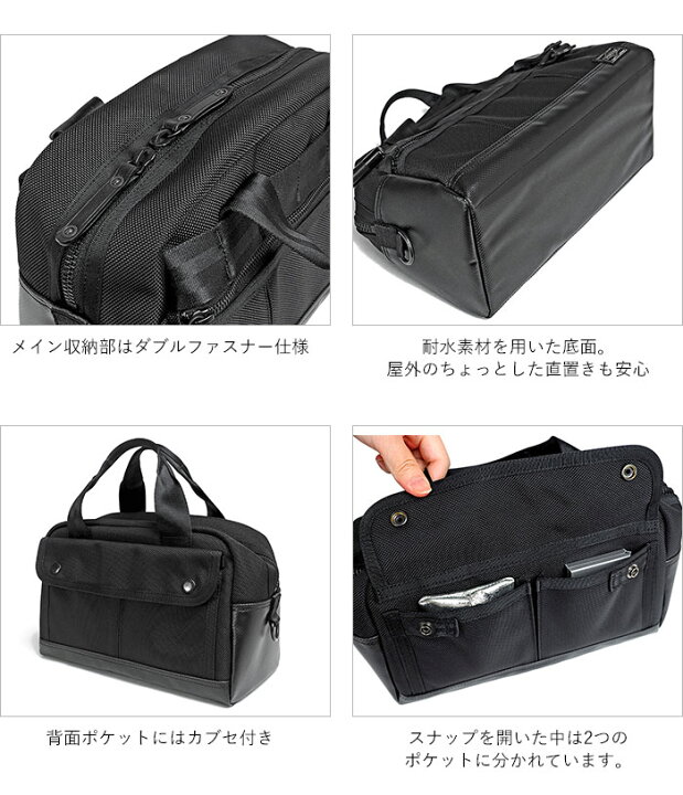 楽天市場】ポーター ヒート ツールボックス 703-06981 吉田カバン 