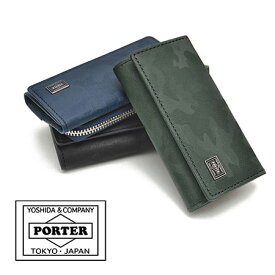 ポーター ワンダー キー ＆ コインケース 342-03845 吉田カバン PORTER 日本製 メンズ WONDER キーケース 60サイズ