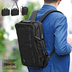 ポーター ステージ 3WAYブリーフケース 620-08283 吉田カバン PORTER 日本製 メンズ A4 B4 STAGE ビジネスリュック 出張