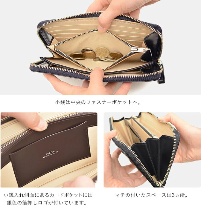 楽天市場】ポーター カウンター ロングウォレット 037-02978 吉田 