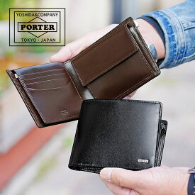 ポーター シーン ウォレット 110-02920 吉田カバン PORTER 日本製 メンズ 財布 SHEEN 二つ折り財布 パスケース 60サイズ