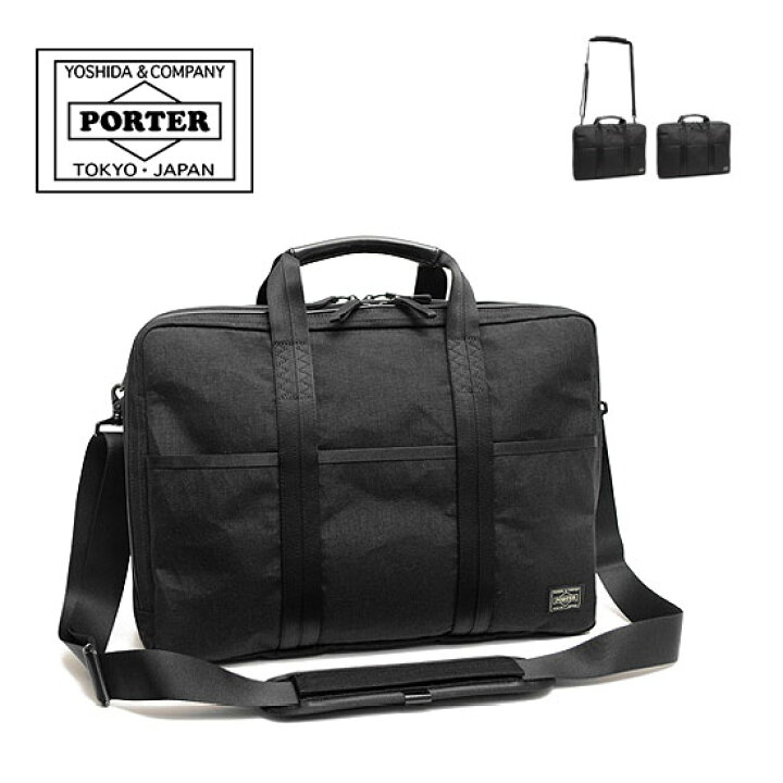 楽天市場】ポーター ハイブリッド 2WAYブリーフケース 737-09204 吉田  