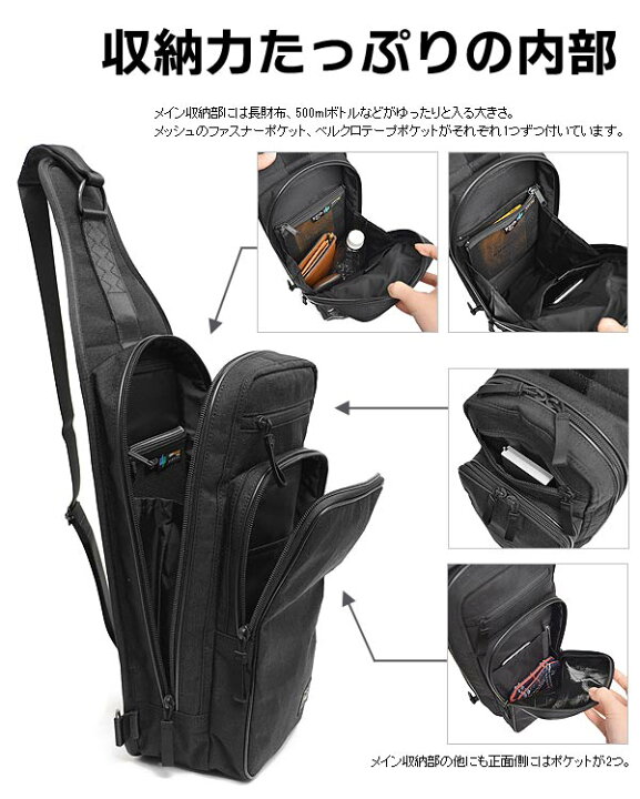 楽天市場】ポーター ハイブリッド スリングショルダーバッグ 737-17804 