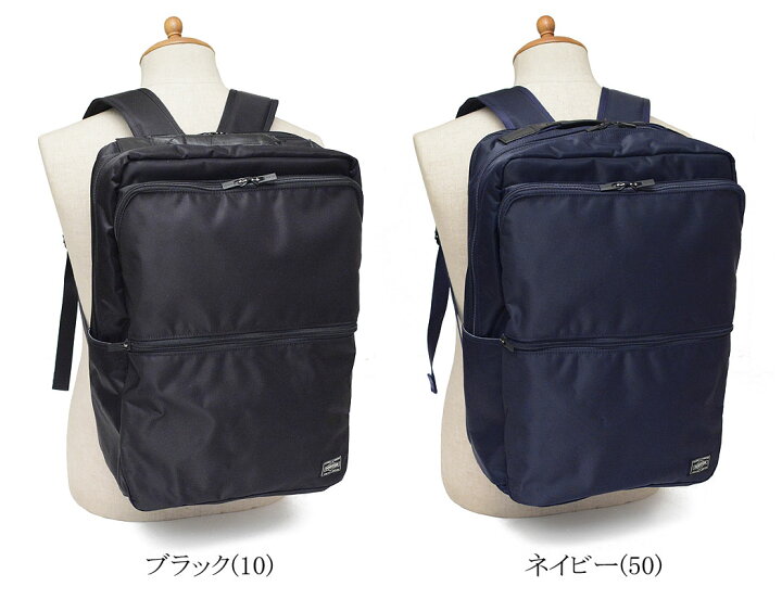 楽天市場】ポーター タイム デイパック 655-06169 吉田カバン PORTER 