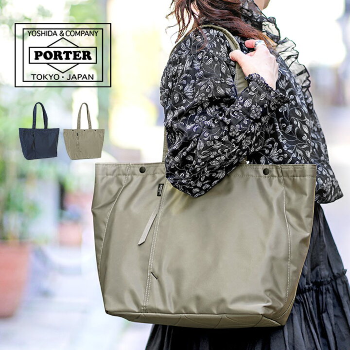 楽天市場】ポーター シェル トートバッグ(L) 679-26800 吉田カバン  