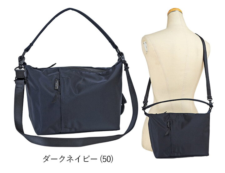 楽天市場】ポーター シェル 2WAYショルダーバッグ 679-26804 吉田 