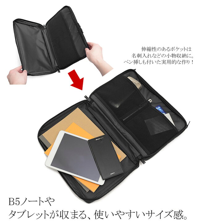 楽天市場】ポーター ビュー ドキュメントケース(S) 695-05765 吉田 