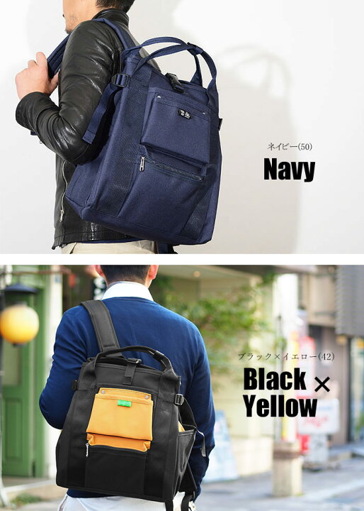 楽天市場】ポーター ユニオン リュックサック 782-08691 吉田カバン  