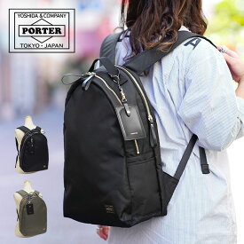 ファッショントレンド トップ100ポーター リュック 女性 ナイロン