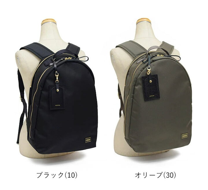 楽天市場】ポーター シア デイパック 871-15123 吉田カバン PORTER  