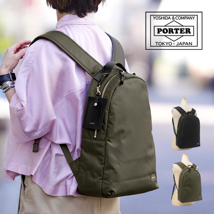 楽天市場】ポーター シア デイパック(S) 871-15181 吉田カバン PORTER 