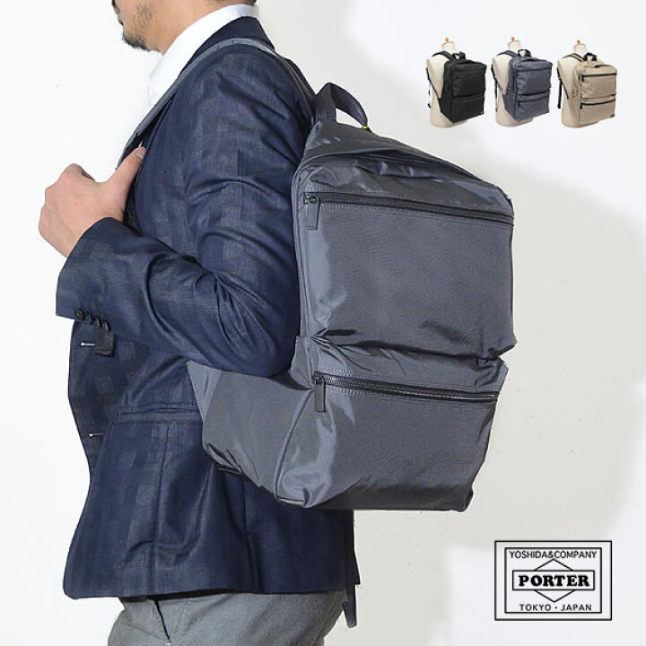 楽天市場】ポーター ジョイン デイパック 872-07645 吉田カバン PORTER 