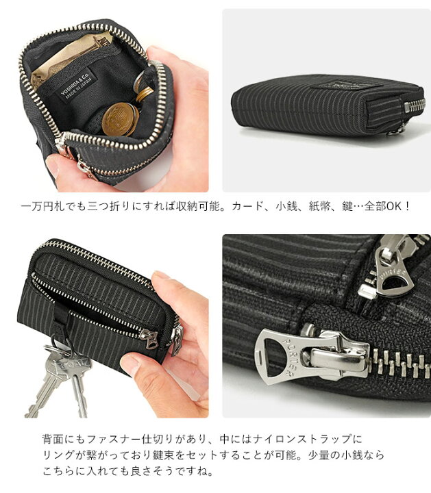 楽天市場】ポーター ドローイング コイン ＆ キーケース 650-09782 