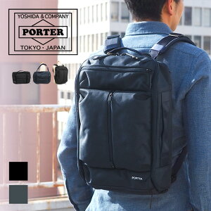 ポーター Porter 3way 吉田カバン デイパック リュック 通販 人気ランキング 価格 Com