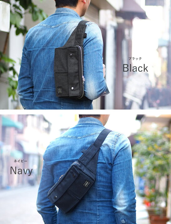 楽天市場】ポーター スモーキー ウエストバッグ 592-07507 PORTER 吉田 