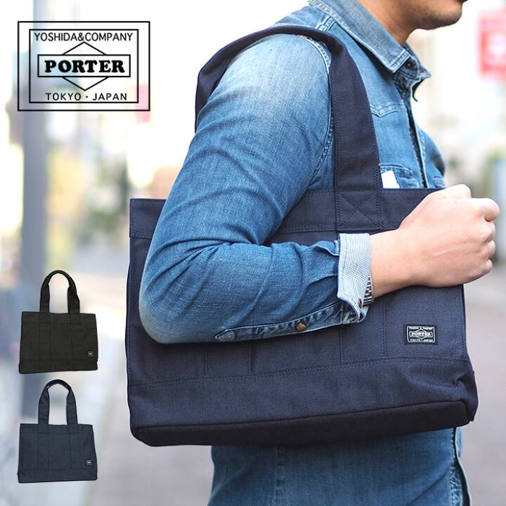 楽天市場 1年保証 Wクーポン付き ポーター Porter トートバッグ M スモーキー メンズ 吉田カバン 592 いろはみせ バッグと財布のお店