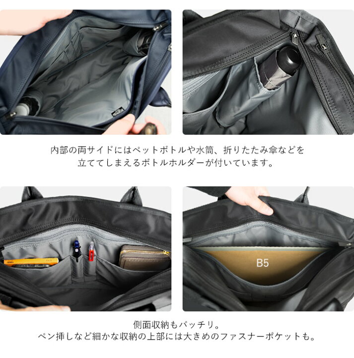 楽天市場】ポーター タイム トートバッグ 655-17873 吉田カバン PORTER 