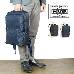 ポーター Porter ブランド リュックサックメンズ デイパック リュック 通販 人気ランキング 価格 Com