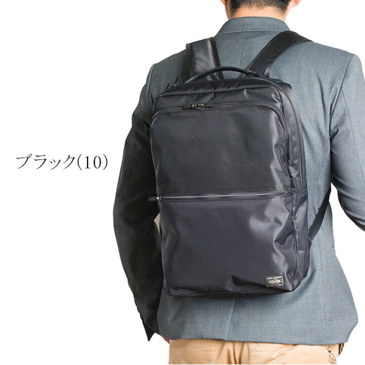楽天市場】ポーター タイム デイパック 655-17875 吉田カバン PORTER 