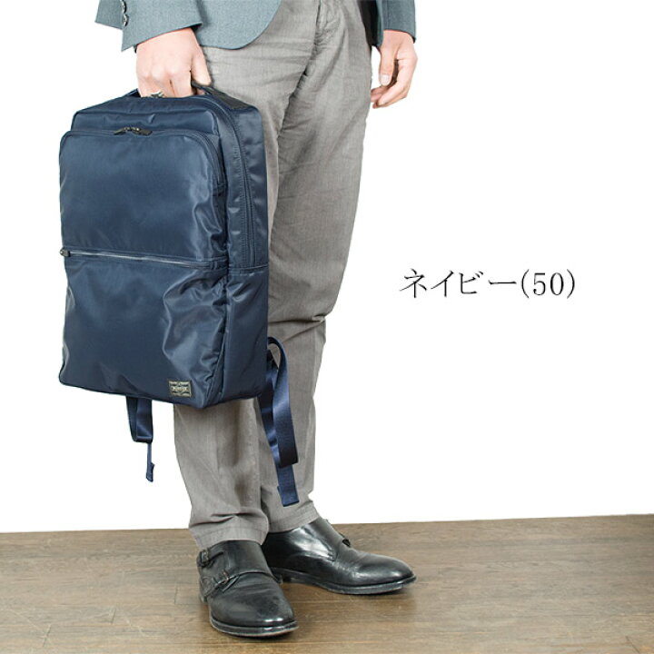 楽天市場】ポーター タイム デイパック 655-17875 吉田カバン PORTER  