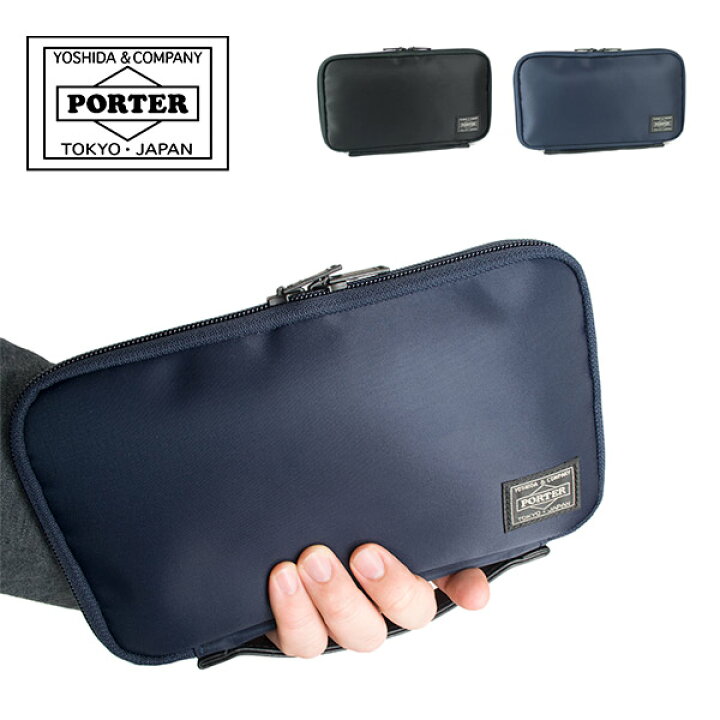 楽天市場】ポーター タイム トラベルオーガナイザー 655-17879 吉田  