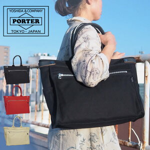 |[^[ lCLbh g[gobO(M) 667-19469 gcJo PORTER { A4 fB[X Y g[g |