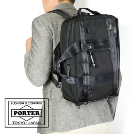 ポーター ヒート 3WAYブリーフケース 703-06980 吉田カバン PORTER 日本製 メンズ B4 A4 HEAT 通勤 出張 ショルダー ビジネスバッグ