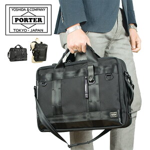 ポーター Porter リクルート ビジネスバッグ 通販 人気ランキング 価格 Com