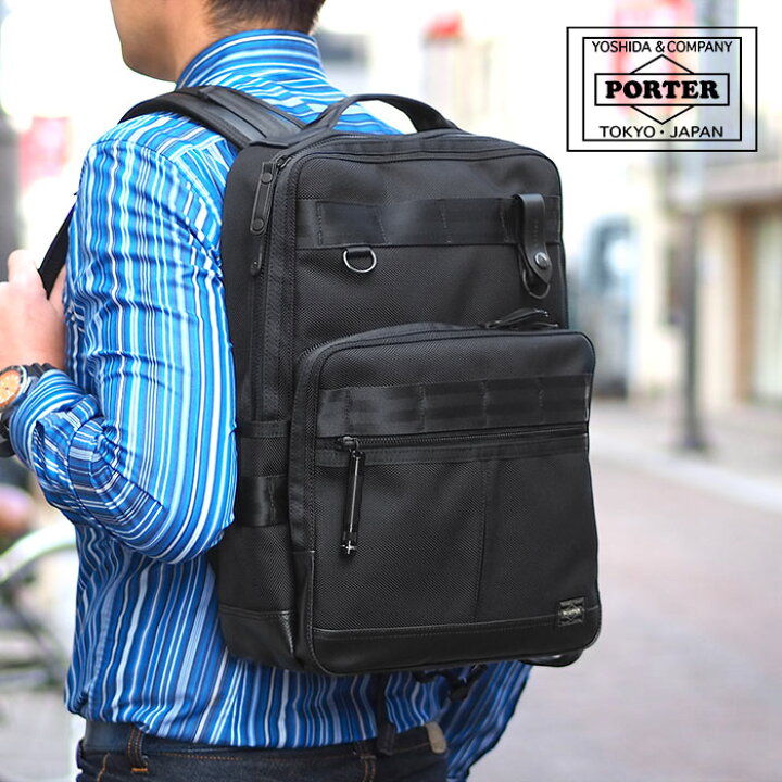 楽天市場 1年保証 Wクーポン付き ポーター ビジネスリュック B4 1室 ヒート メンズ 吉田カバン Porter 703 いろはみせ バッグと財布のお店