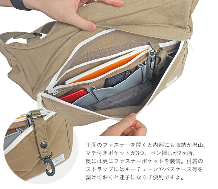 楽天市場】ポーター ビート ショルダーバッグ 727-08972 吉田カバン 