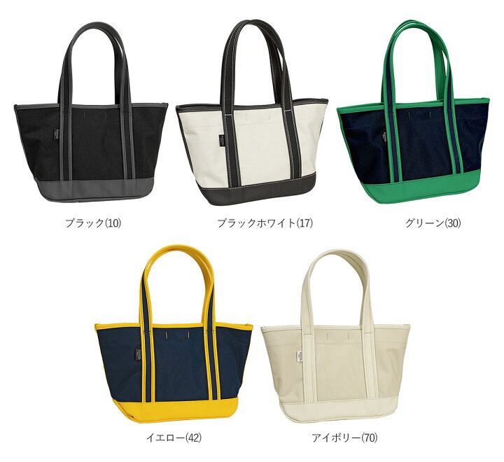楽天市場】ポーター ボーイフレンドトート トートバッグ(S) 739-18515 