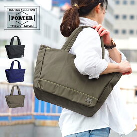 ポーター ムース トートバッグ(M) 751-29871 吉田カバン PORTER 日本製 A4 レディース メンズ 肩掛け 通勤