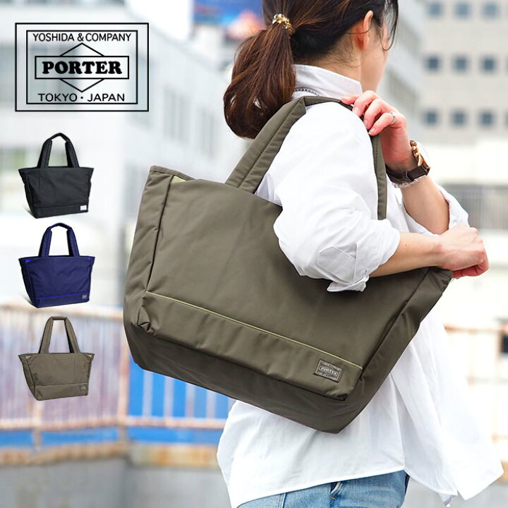 楽天市場】ポーター ムース トートバッグ(M) 751-29871 吉田カバン  