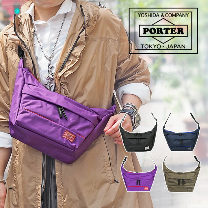 楽天市場】ポーター ムース ショルダーバッグ(S) 751-29875 吉田カバン  