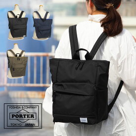 楽天市場 ポーター リュック レディースバッグ バッグ バッグ 小物 ブランド雑貨の通販