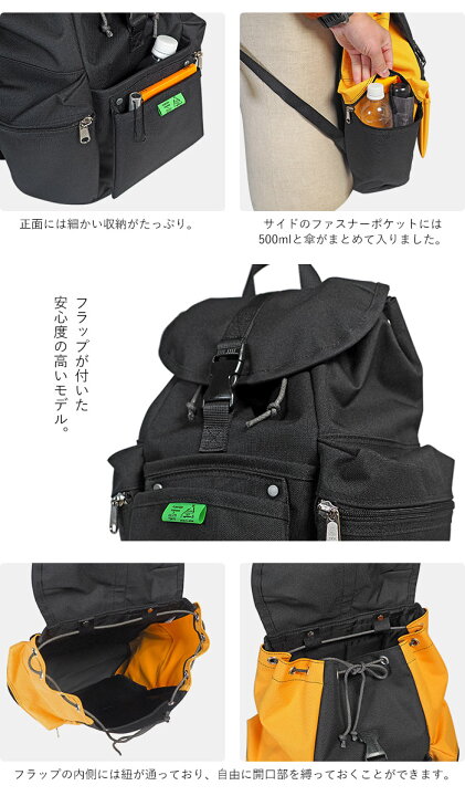 楽天市場】ポーター ユニオン リュックサック 782-08692 吉田カバン 