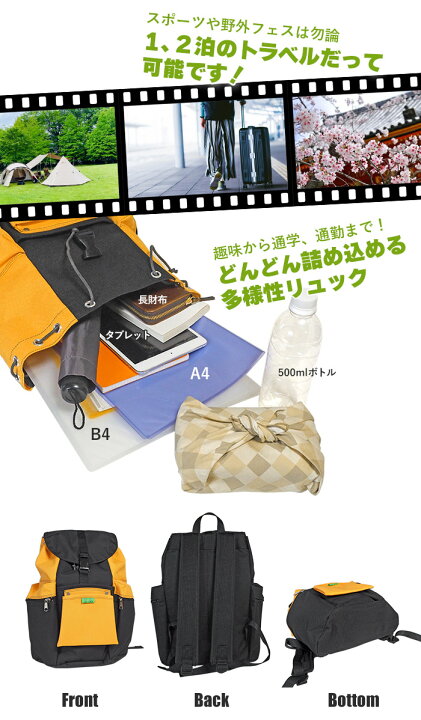 楽天市場】ポーター ユニオン リュックサック 782-08692 吉田カバン 