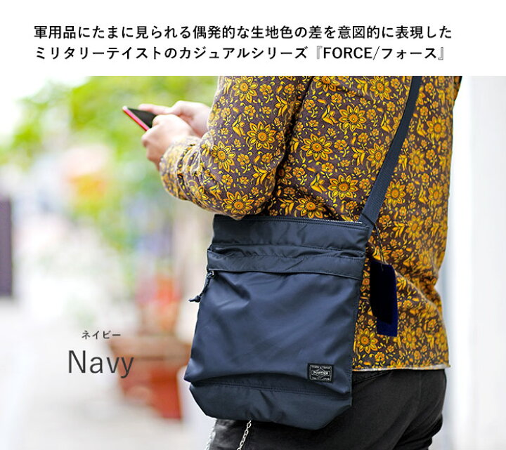 楽天市場】ポーター フォース ショルダーバッグ 855-05901 吉田カバン 