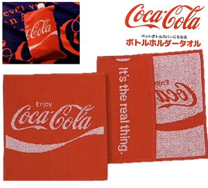 コカ コーラ タオルの人気商品 通販 価格比較 価格 Com