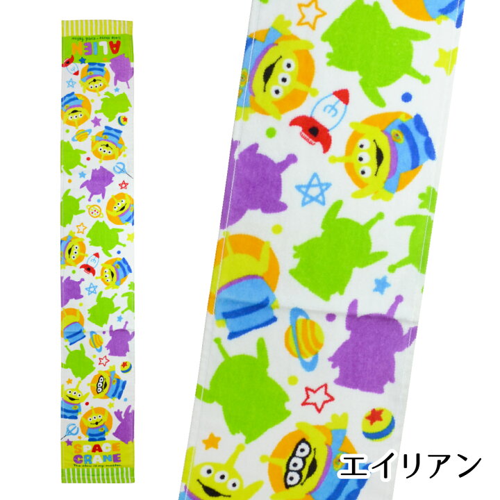 楽天市場 2枚入 タオル ディズニー スマートタオル 綿100 ディズニー ディズニータオル ミッキー ミニー アリエル プリンセス トイストーリー ラプンツェル お姫様 オラフ アナ雪 アナグラム キャラクター 幼稚園 保育園 小学校 学校 スクール 子ども 女の子 男の子