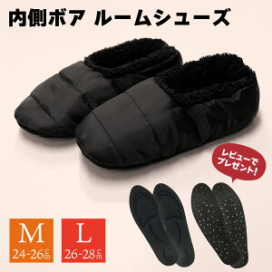 暖かい ルームシューズ スリッパの人気商品 通販 価格比較 価格 Com