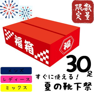 _ʌ^y30z C ėp   Y fB[X C 30 e ܂Ƃߔ Mtg Ƒ VFA j  v[g \bNX  T}[ T}[܃Y\b