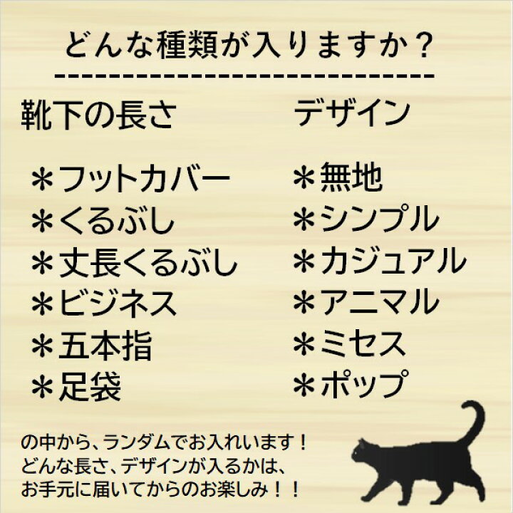 楽天市場 60足入 22 靴下福袋 福箱 福袋 メンズ レディース 大容量 詰め合わせ まとめ買い ギフト 家族 シェア 男性 女性 プレゼント ソックス ラッキーバッグ ソックス福袋 防寒 寒さ対策 シーズンレス あったか 暖かい ルームソックス お買い得 すぐに使える 22