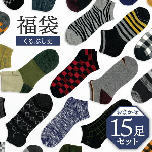 y15zC Y Ԃ  15Zbg n  JWA x[VbN fUC ܂Ƃߔ  Xj[J[\bNX J[ _[N nbs[obO \bNX A\[g ʋ ʊw 