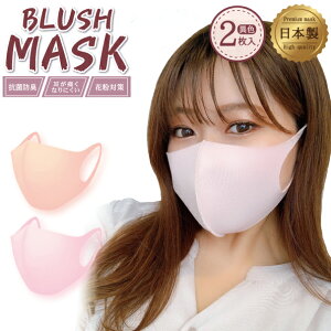 y2z{ F }XN `[N}XN 􂦂 F}XN R ubV}XN Y}XN cheek mask TCY RۖhL ɂȂȂ  ς TCY S M q  