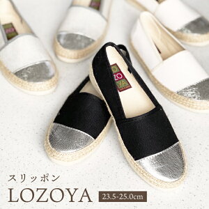 �C ���f�B�[�X LOZOYA �X���b�|�� �C���|�[�g�V���[�Y ���\�� �|�C���g�g�E�X���b�|�� �V���[�Y �u�����h�V���[�Y �u�����h �g�����h �t �� ���]�[�g �؂��� �t���b�g �V���o�[ ���^���b�N